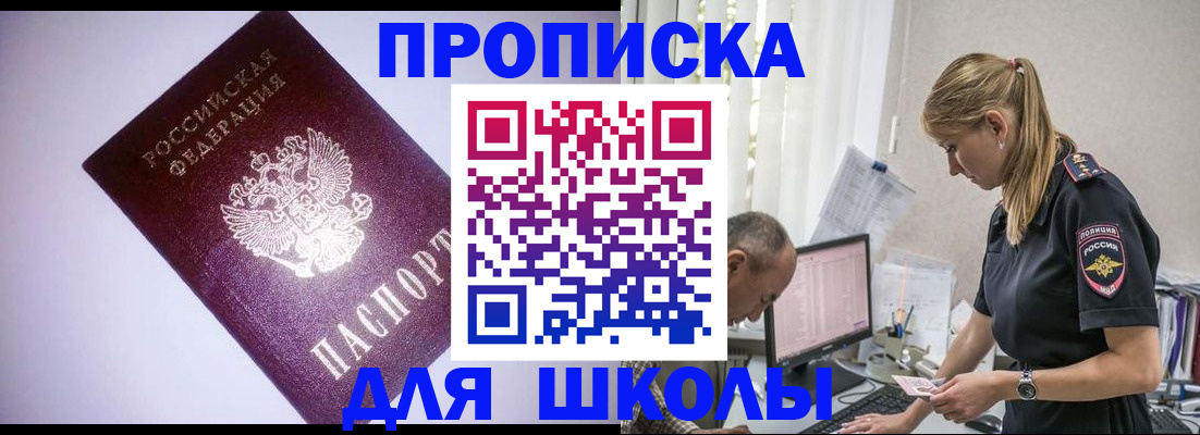 временная регистрация недорого в Краснотурьинске