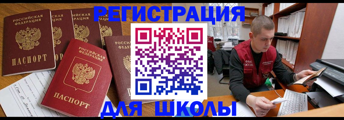 временная регистрация госуслуги в Краснотурьинске